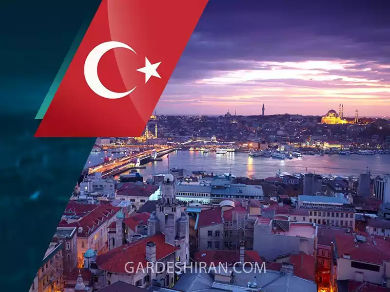 ترکیه، یک کشور راحت برای مهاجرت