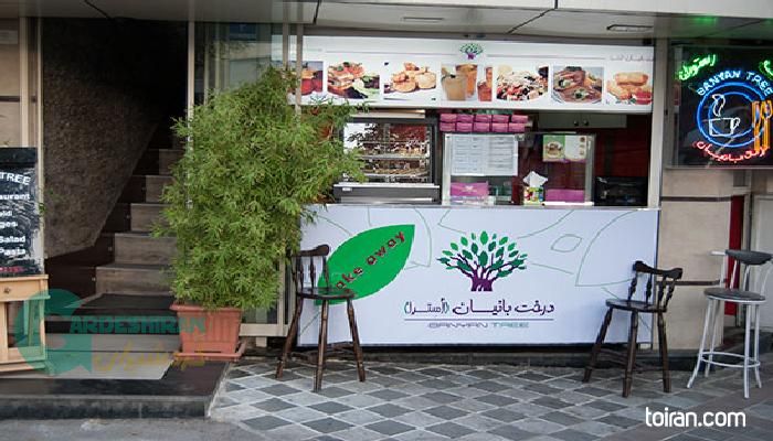 رستوران درخت بانیان تهران