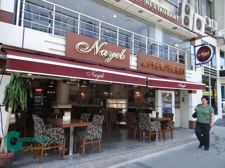 رستوران نایب استانبول